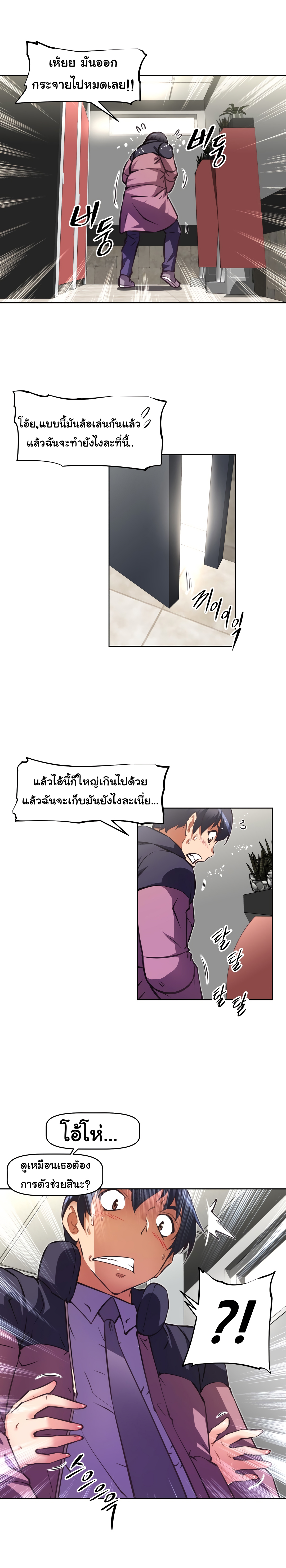 เธญเนเธฒเธเธกเธฑเธเธเธฐ